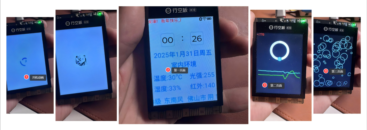 玩转行空板K10：基于Arduino的教育与创客开发探索图26