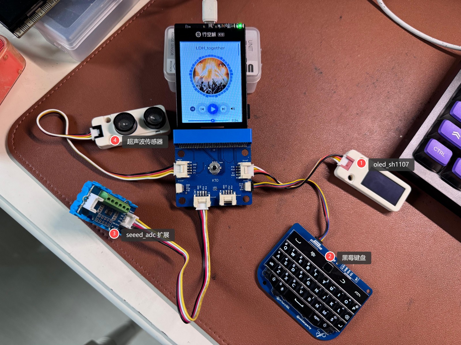 玩转行空板K10：基于Arduino的教育与创客开发探索图33