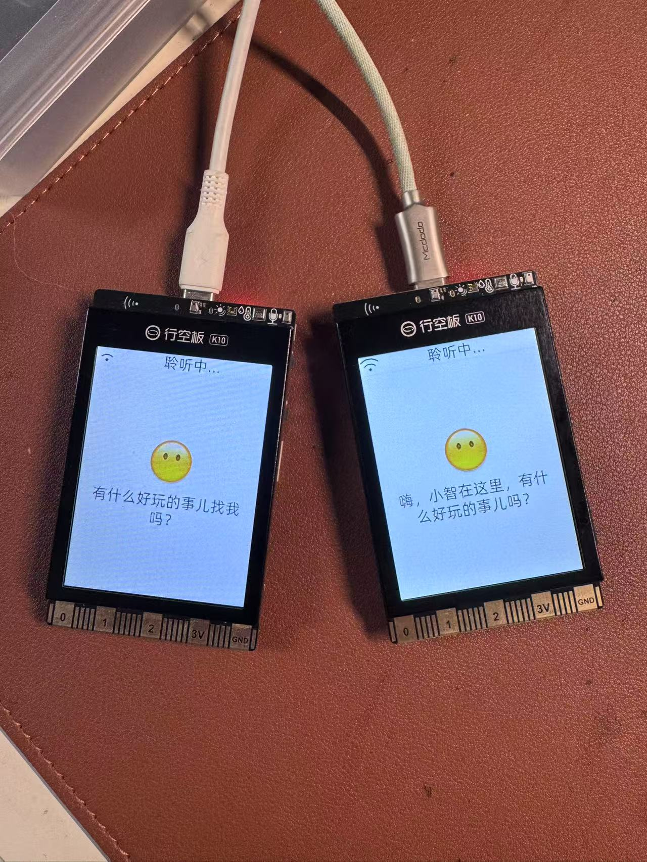 玩转行空板K10：基于Arduino的教育与创客开发探索图44