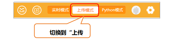 基于行空板K10的中小学AI午餐打卡机图8