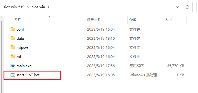 基于行空板K10的中小学AI午餐打卡机图12