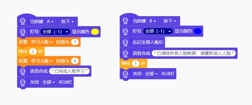 基于行空板K10的中小学AI午餐打卡机图23