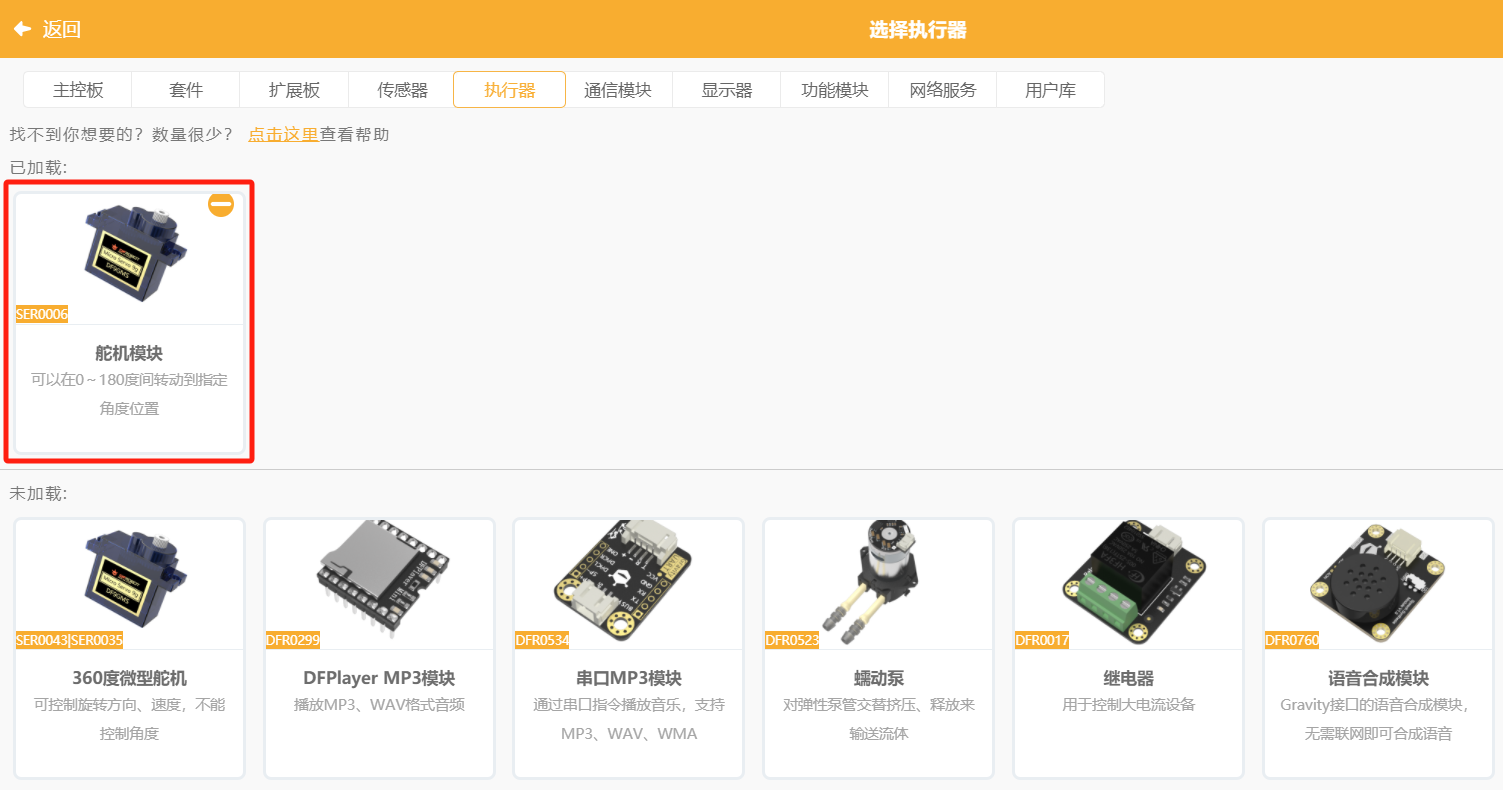 行空板K10——月相之谜，一盒即解图7