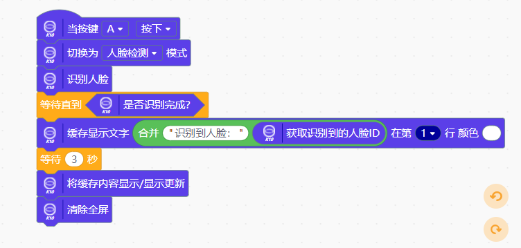 行空板K10的智能跑步测试仪图1