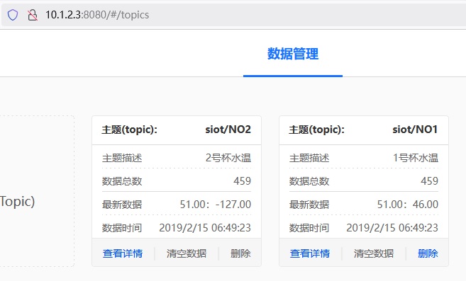 行空板K10在义教八年级25课《学习探究新工具》的应用图1