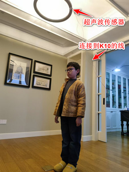 行空板k10－义教项目：健康生活新设备图6