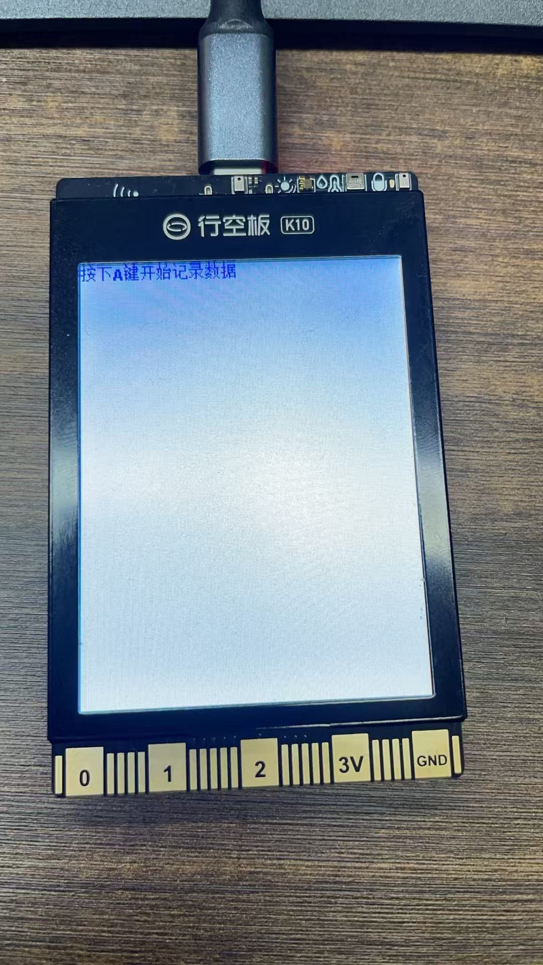 基于行空板K10的加速度计进行运动状态分类的Tiny ML图2