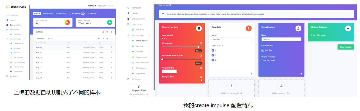 基于行空板K10的加速度计进行运动状态分类的Tiny ML图2