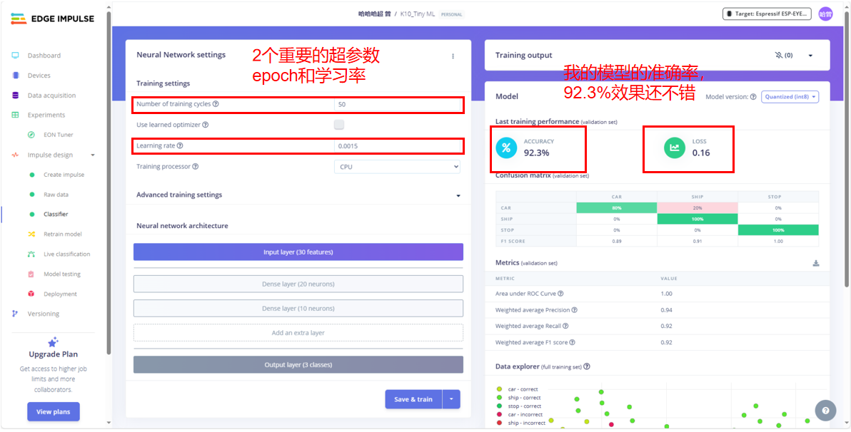 基于行空板K10的加速度计进行运动状态分类的Tiny ML图1