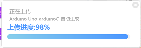 为什么我的上传卡住了