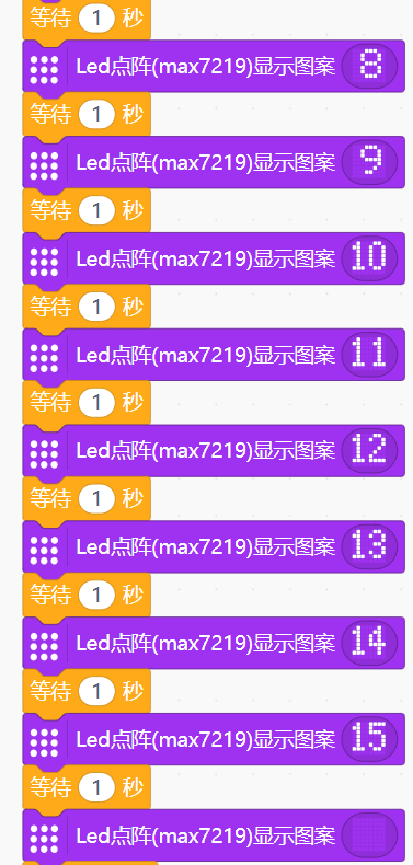 为什么我的上传卡住了图3