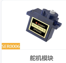 基于K10制作简单的自助快递柜图2