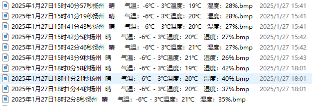 K10行空板-植物生长日记-也可以记录其他感兴趣的哦图3