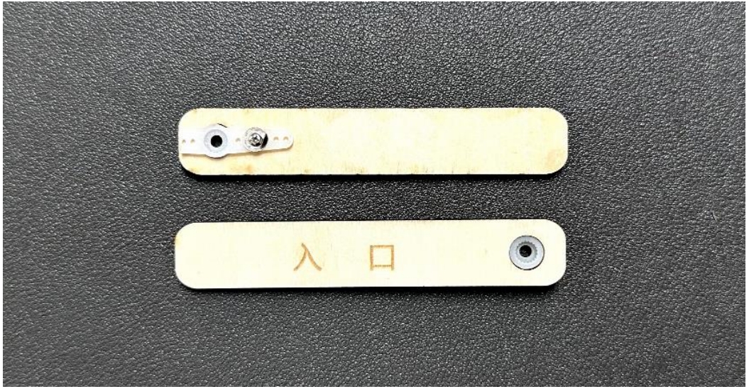 基于行空板的智慧场馆图8