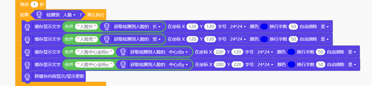 行空板K10驱动摄像头与板载传感器驱动舵机电机图1