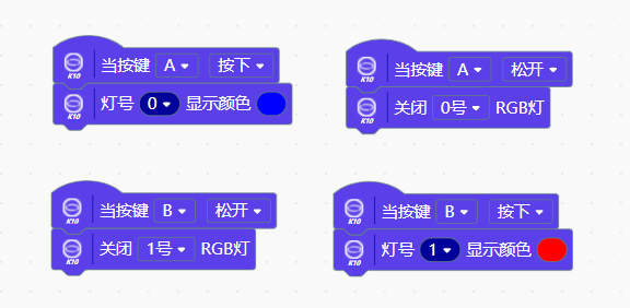 行空板K10驱动摄像头与板载传感器驱动舵机电机图5