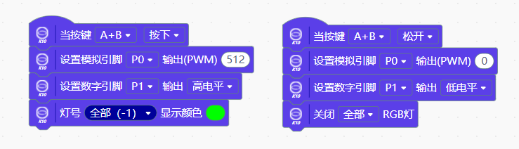 行空板K10驱动摄像头与板载传感器驱动舵机电机图6