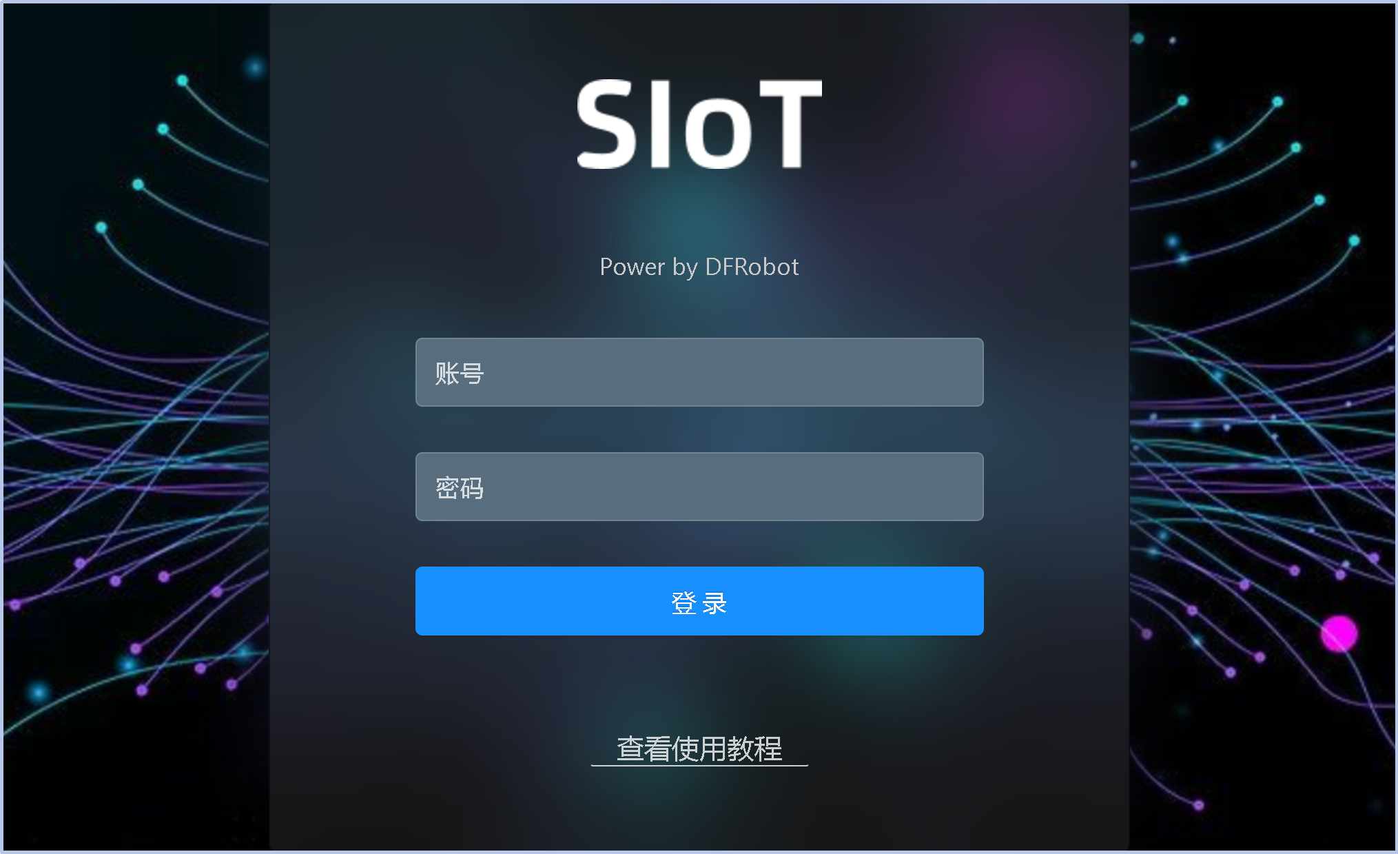 信息科技实验（苏教版）——模拟远程控制单盏路灯系统图15