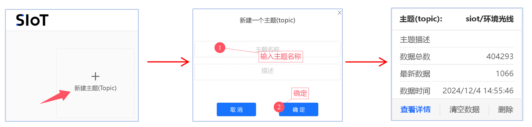信息科技实验（苏教版）——模拟远程控制单盏路灯系统图16