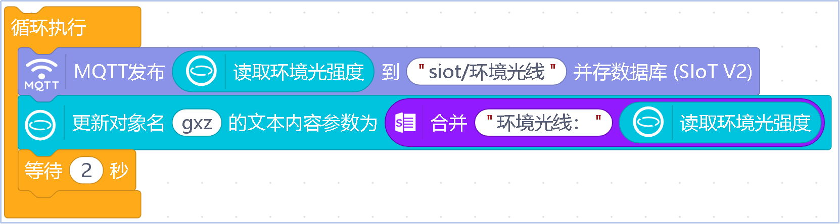 信息科技实验（苏教版）——模拟远程控制单盏路灯系统图21