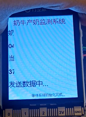 义教信息科技 基于行空板 K10 的奶牛产奶监测系统实践图23