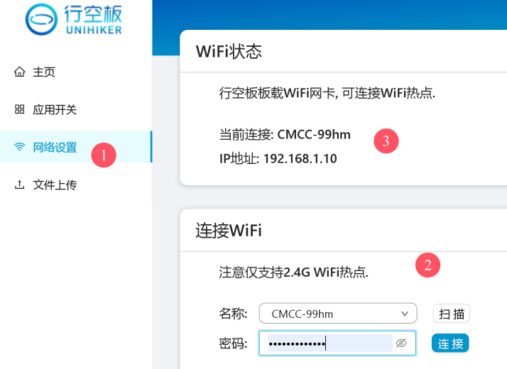 信息科技实验项目版（苏教）——模拟共享单车扫码工...图9