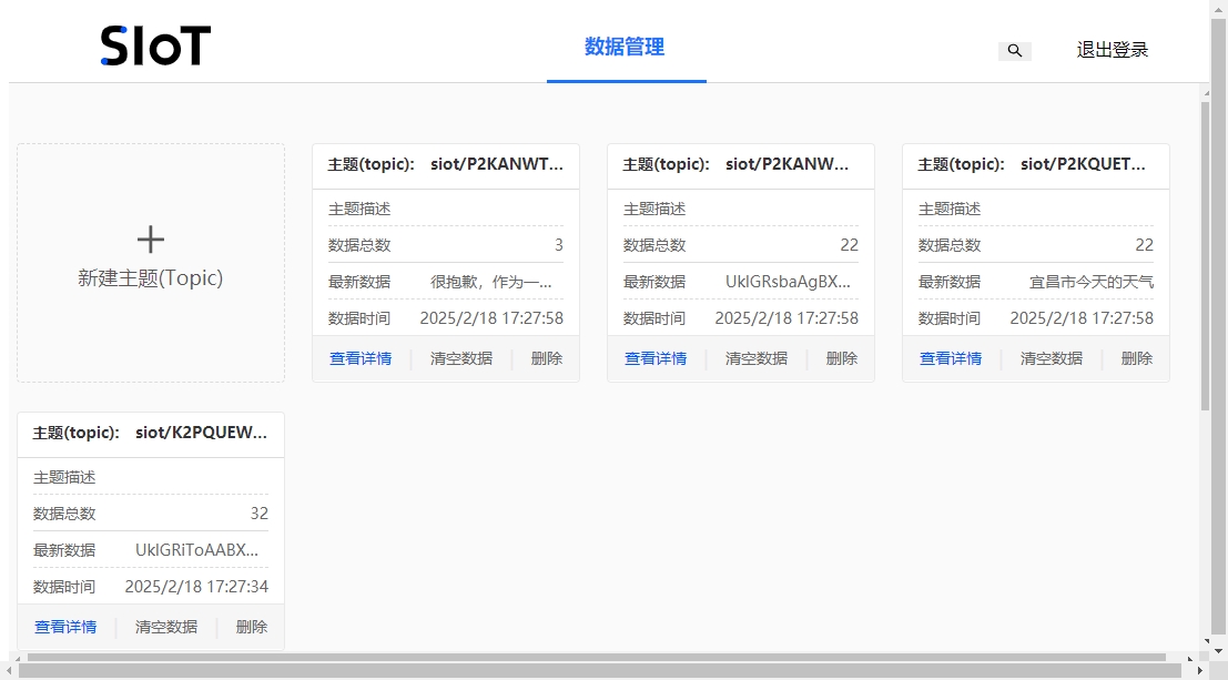 让行空板K10也能语音识别——基于micropython的语音机器人图3