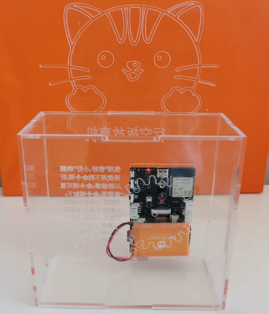 行空智能故事机:行空板K10与Kimi大模型的结合图12
