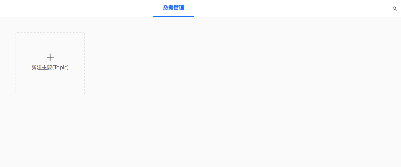 义教信息科技 基于行空板K10的博物馆环境监测物联系统图2