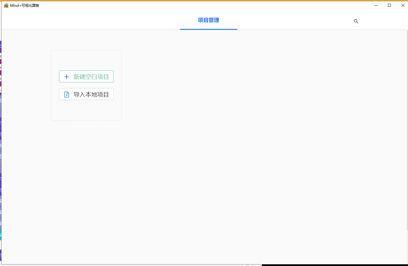 义教信息科技 基于行空板K10的博物馆环境监测物联系统图18