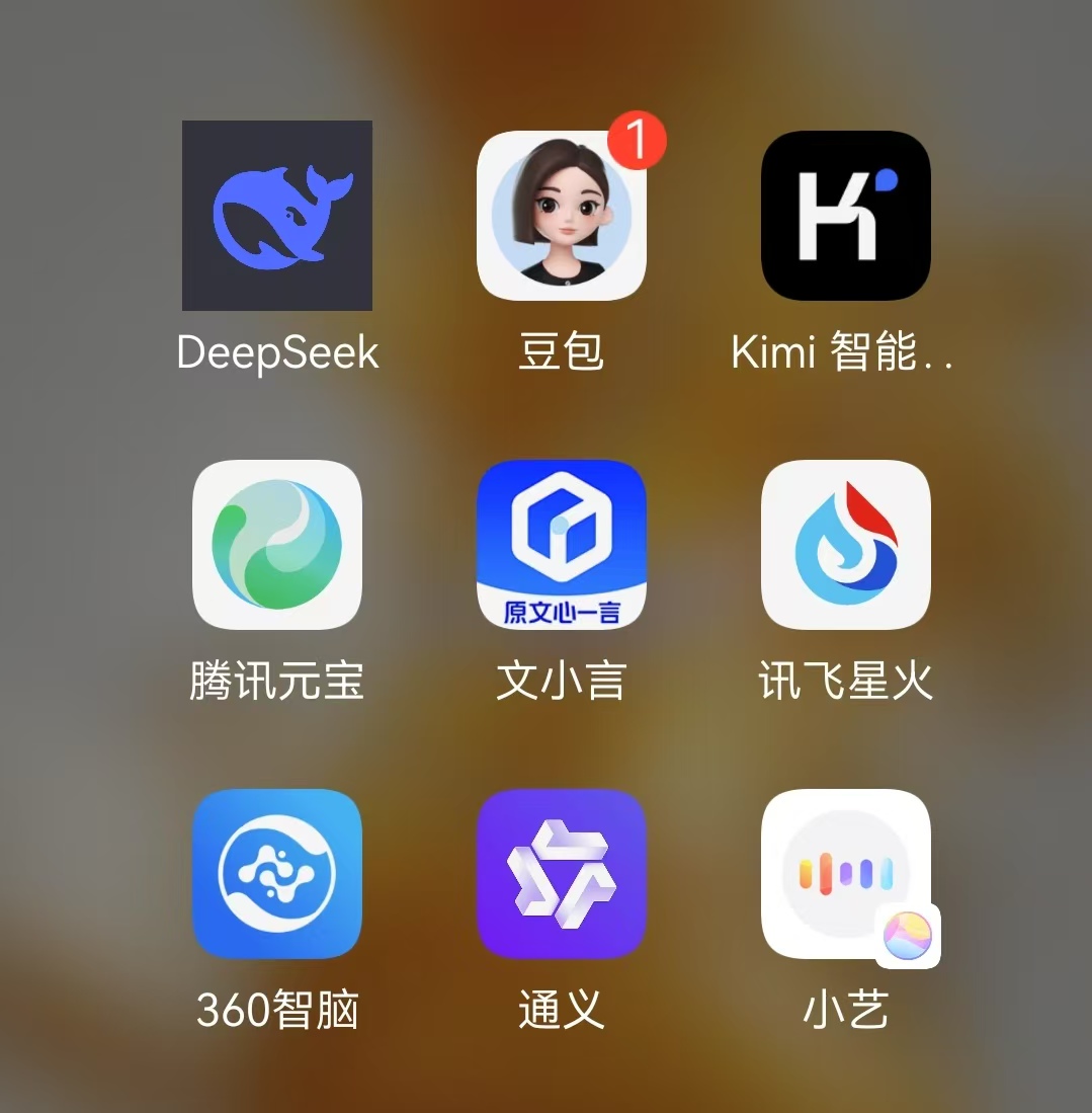 《花雕动手做》简单咨询“驴友花雕”测试国产主流 AI图1