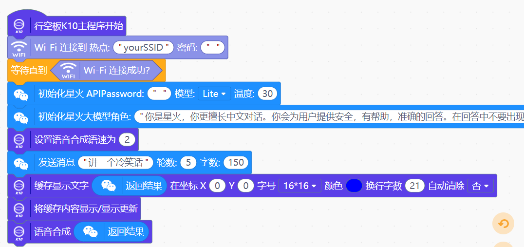 K10星火大模型用户库（基于云天老师kimi库修改）封面1