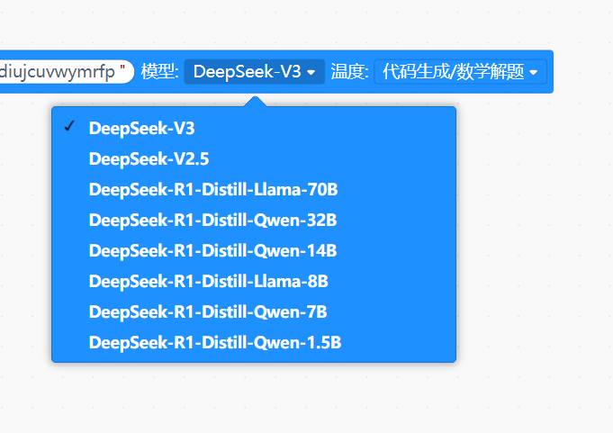 Mind+图形化编程中行空板k10使用Deepseek图5