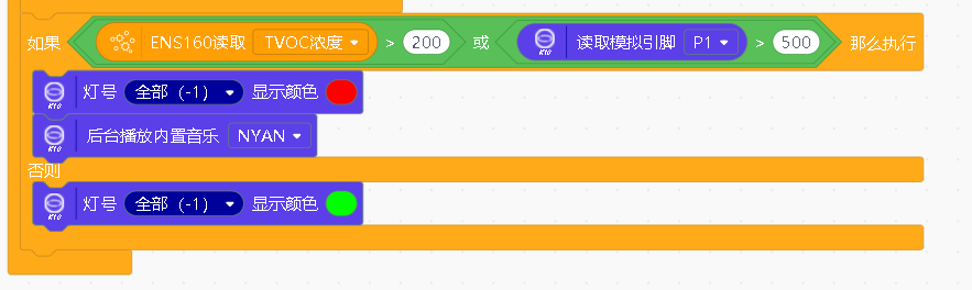 【行空板】K10“护道人”生存助手封面1