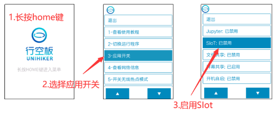 【义教指南】八年级 物联网与探索第10课物物互通有新径图30