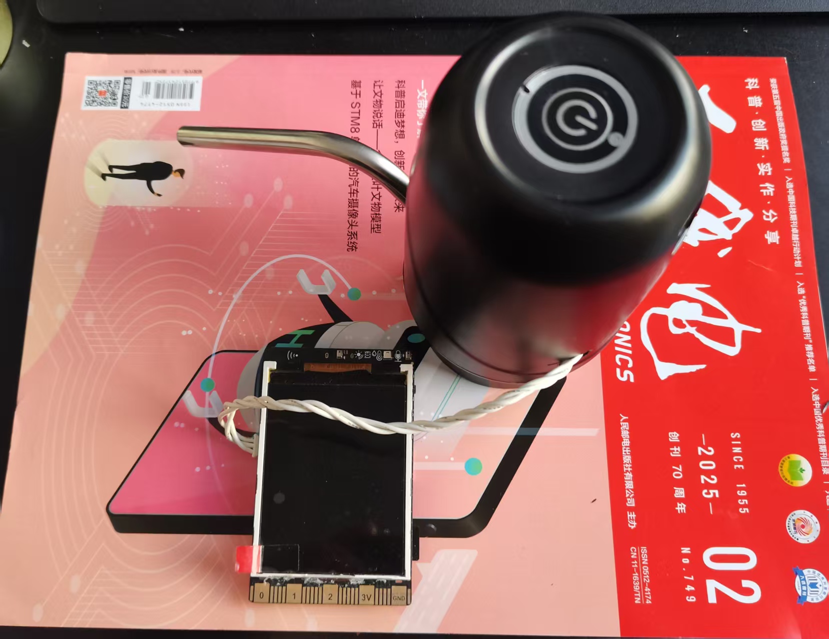 行空板K10智能化改造抽水器图9