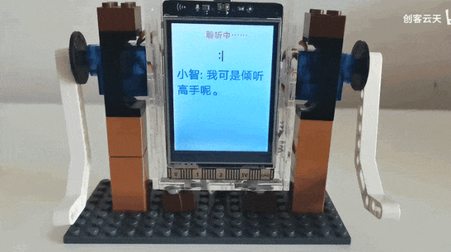 【合集】行空板 AI大模型应用案例合集图5