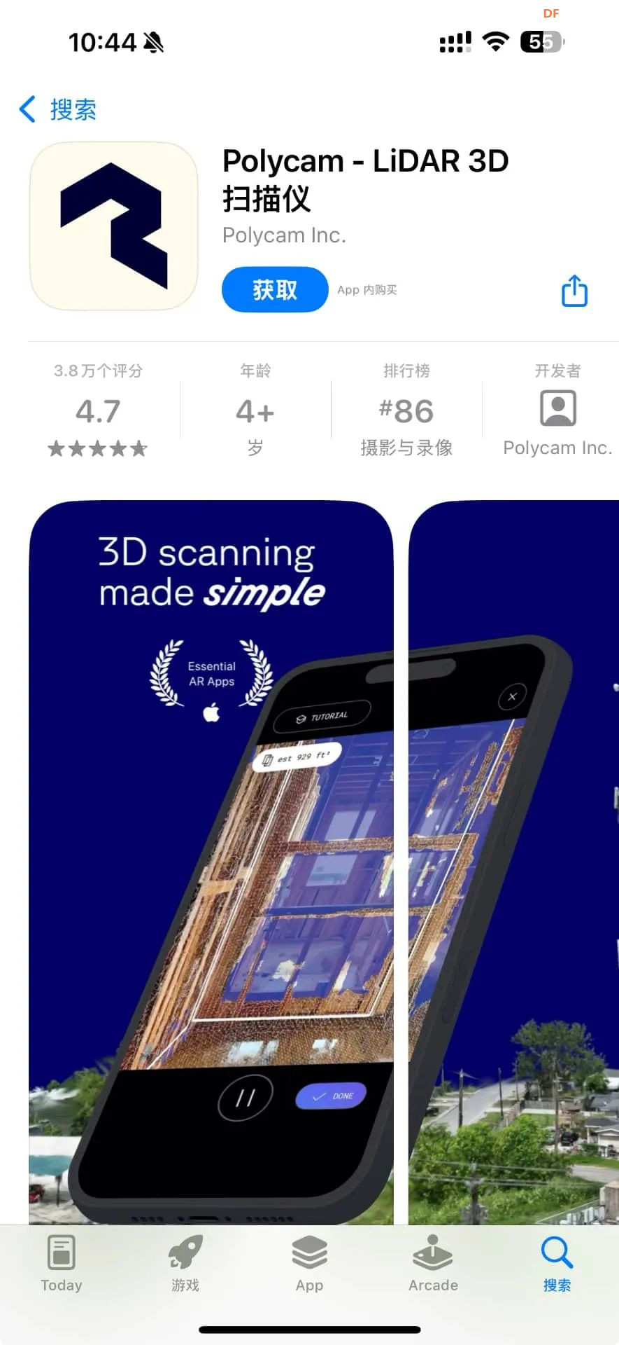 如何制作一个手机用的电动3D扫描转盘图40