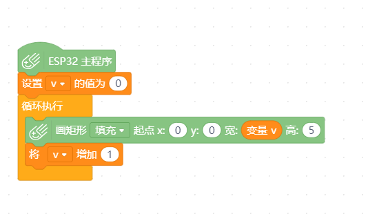 掌控板进度条制作方法图3