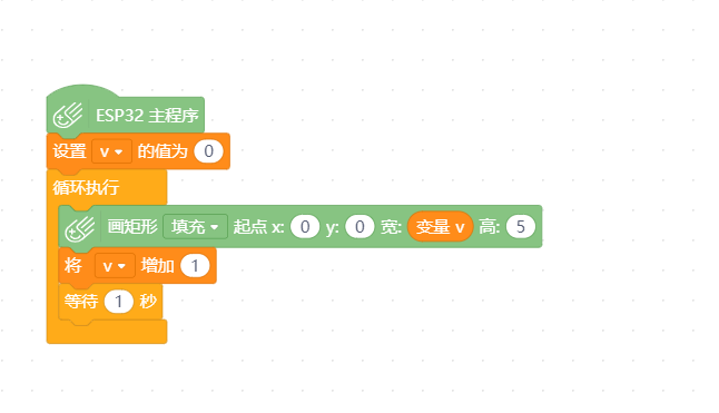 掌控板进度条制作方法图1