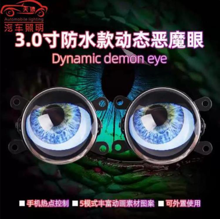 【花雕动手做】ESP32与1.28寸 TFT 圆屏的随机动态电子眼睛图1