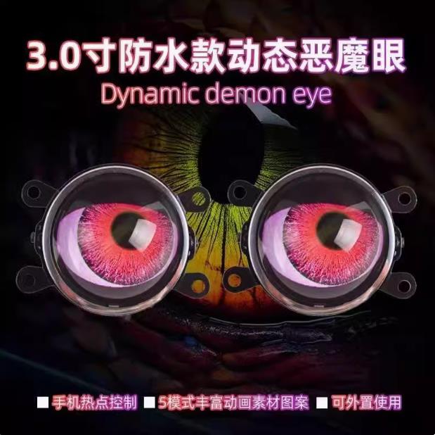 【花雕动手做】使用ESP32与1.28寸TFT LCD园屏的机器人眼睛图1