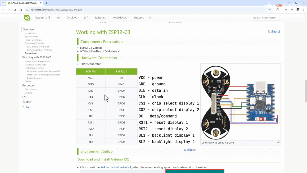 让设备秒变活宝!ESP32+LCD制作会卖萌的双眼图9
