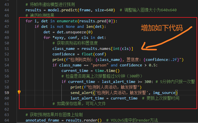 ESP32-S3 AI CAM——基于yoloV5的AI安防系统图5