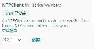 用esp32s3AI模块做昆虫活动时间观察记录仪图6