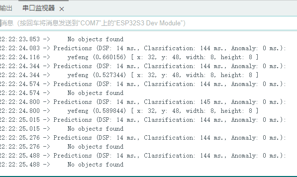 用esp32s3AI模块做昆虫活动时间观察记录仪图8