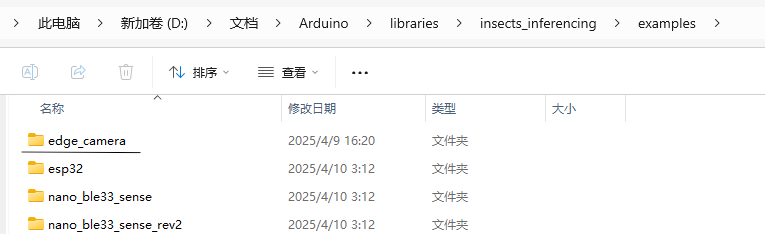 用esp32s3AI模块做昆虫活动时间观察记录仪图13
