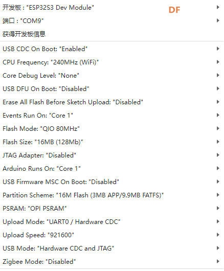 用esp32s3AI模块做昆虫活动时间观察记录仪图43