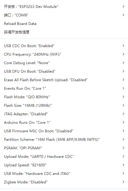 esp32S3AI模块做方言识别控制用电器项目的历程图2