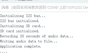 esp32S3AI模块做方言识别控制用电器项目的历程图4